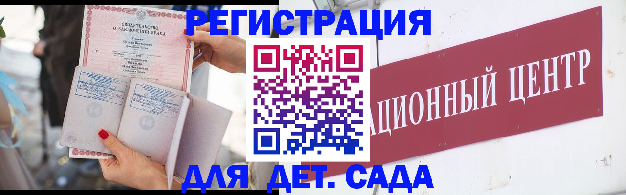 прописка законно в Ростовской области