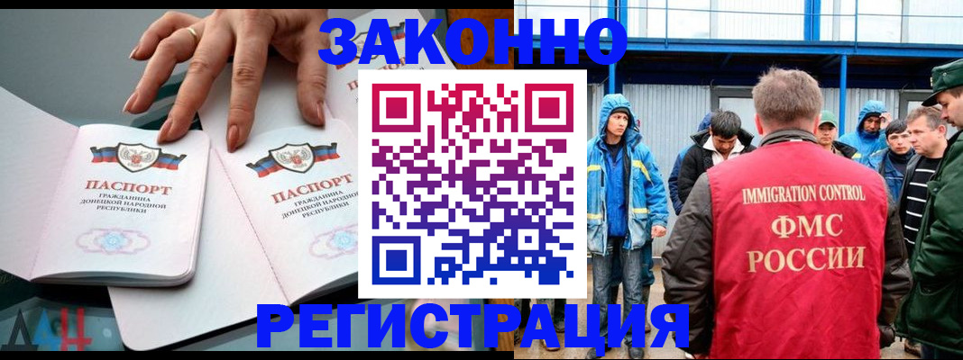 временная регистрация госуслуги в Ростовской области